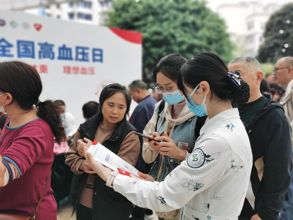 全国高血压日：专家教你测量血压