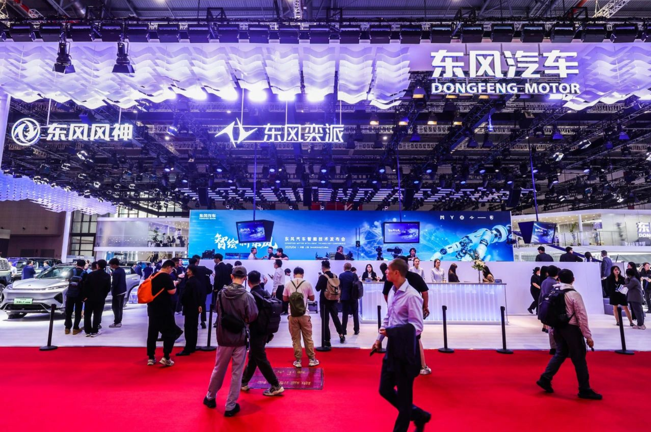 “强强联手 技术破局”东风汽车加速构筑高质量发展新势能-新华网
