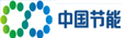 中国节能环保集团公司