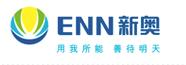 新奥能源