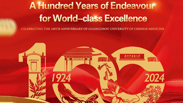 The 100th Anniversary of GUCM | To Fulfill Responsibilities and Advance Towards New Journey