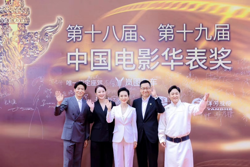 电影《守望相思树》荣获第十九届中国电影华表奖-新华网