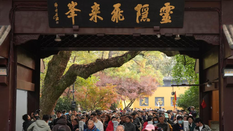杭州灵隐寺免费开放 文化共享吸引更多目光