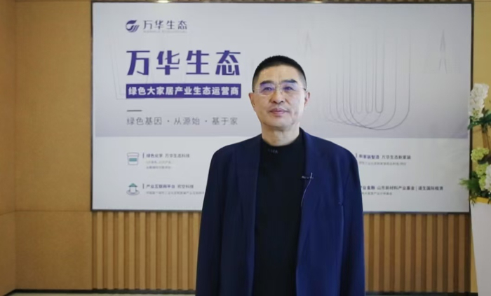 从推动家装厨卫“焕新”看万华生态集团的“信阳实践”-新华网