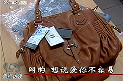 网购 想说爱你不容易