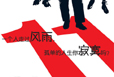&ldquo;光棍节&rdquo;撬动网购经济