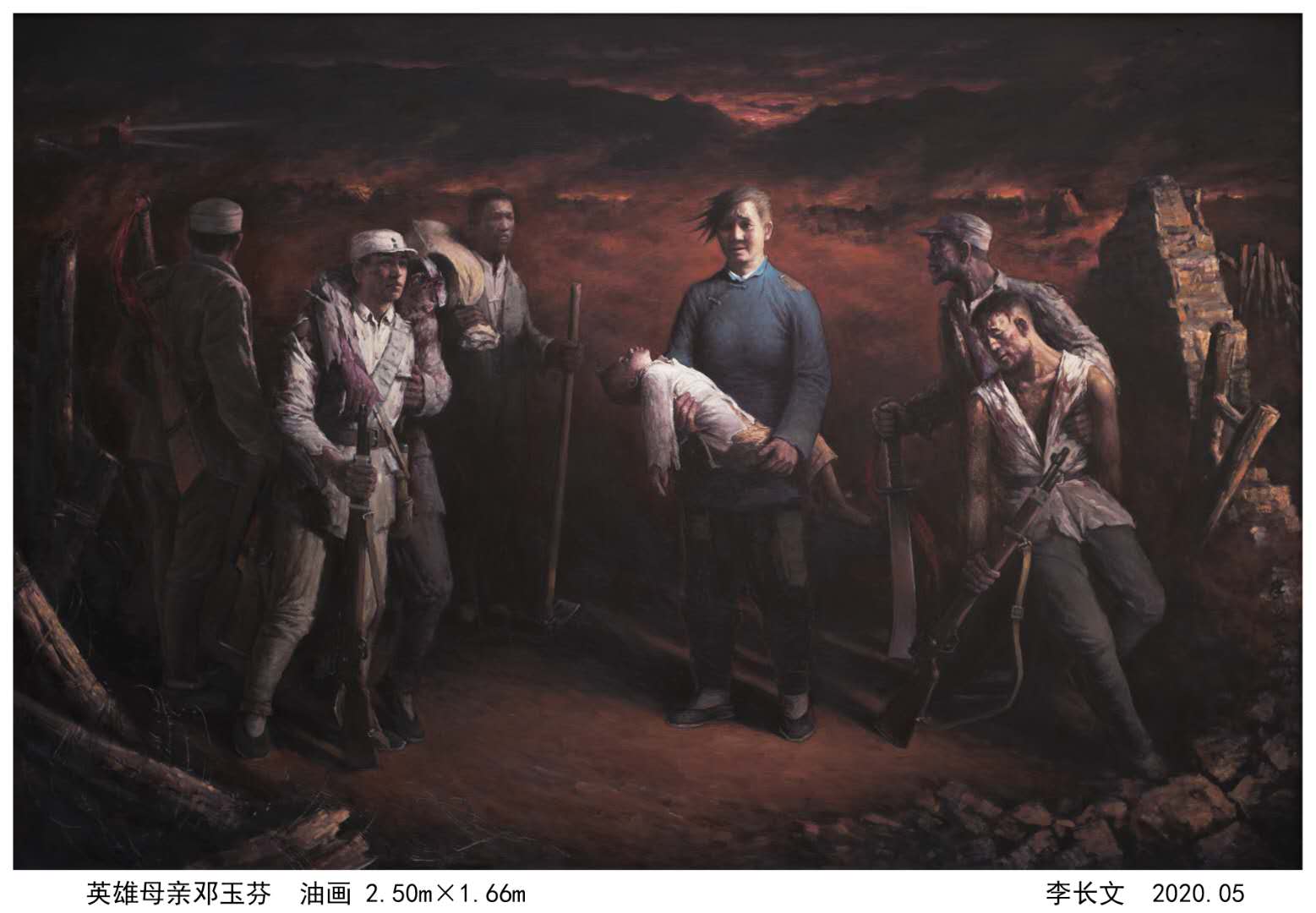 抗战题材油画《英雄母亲邓玉芬》亮相北京