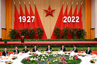 国防部举行盛大招待会 热烈庆祝中国人民解放军建军95周年