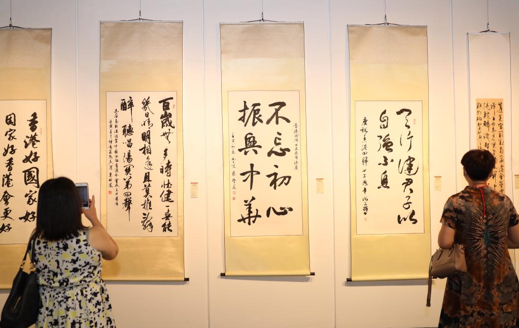 中国书协香港分会创立10周年展出120余幅作品