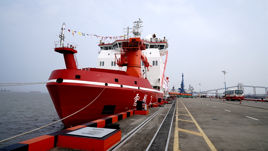 中国第13次北冰洋科学考察队凯旋抵沪