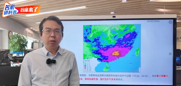 华南江南仍有暴雨、强对流天气！需防范暴雨叠加效应和次生灾害风险