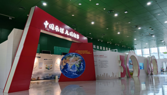 中国科技馆“碳达峰、碳中和”专题展
