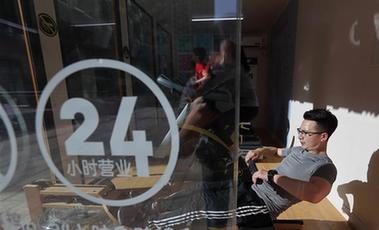 体育产业调研系列稿之三：燃烧你的卡路里还是钱袋子？&mdash;&mdash;健身培训业喜忧参半