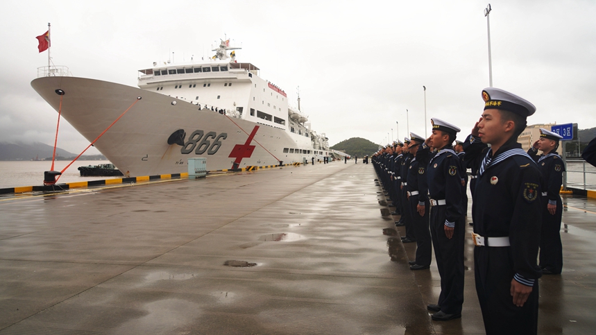 中国海军“和平方舟”号医院船圆满完成“和谐使命-2022”任务回国