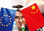 欧盟放弃对中国电信产品展开反倾销调查
