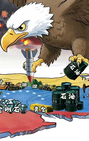 AI漫画：鹰爪下的资源掠夺