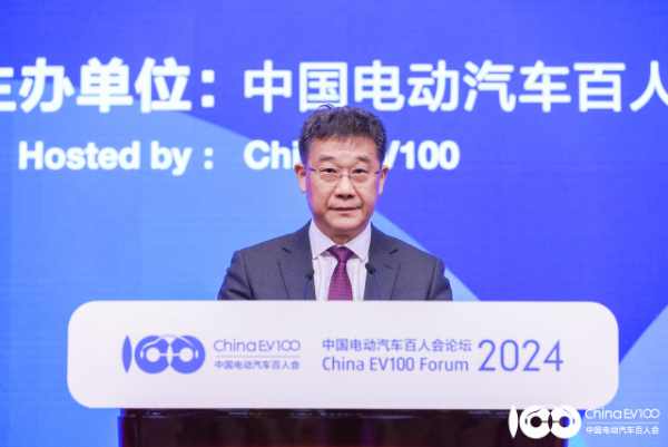 百人会论坛(2024):推动新能源汽车产业高质量发展-新华网