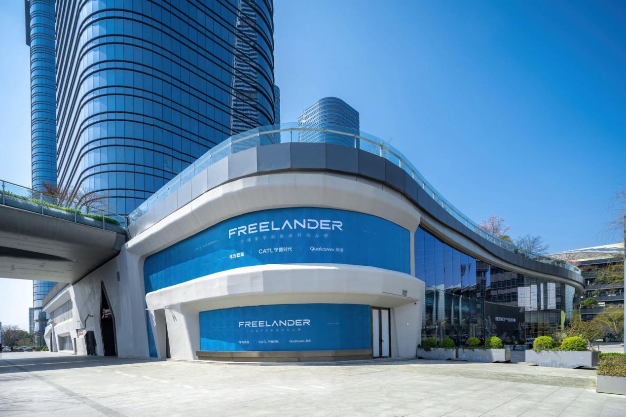 3月31日全球首秀!FREELANDER神行者即将发布全球品牌战略-新华网