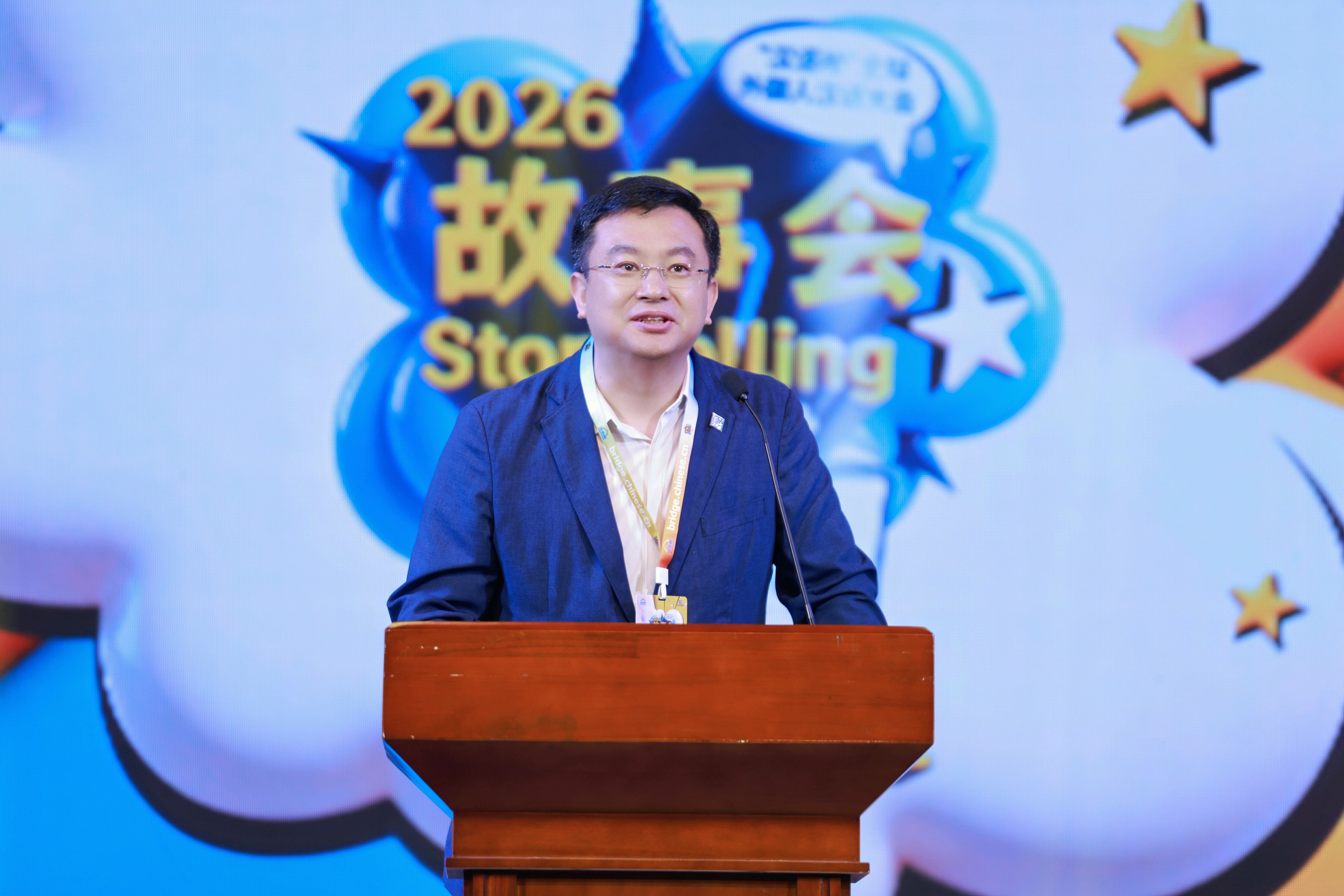 木铎金声，鹿鸣天下——2026“汉语桥”故事会华北预赛举办-新华网
