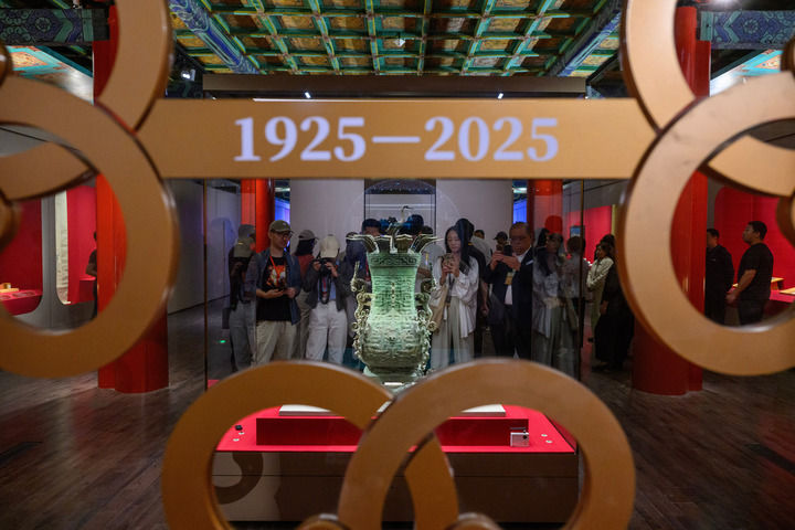 百载共守护 一城尽风华——写在故宫博物院建院100周年之际-新华网