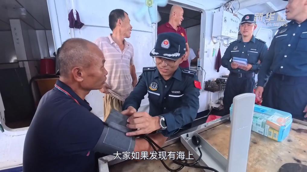 仙宾礁:海警慰问显温情 国家安全入民心-新华网