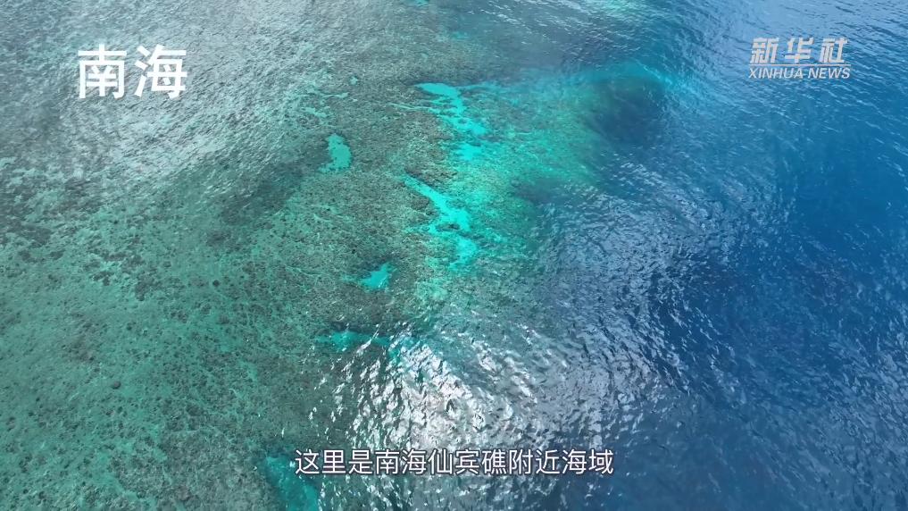 仙宾礁:海警慰问显温情 国家安全入民心-新华网