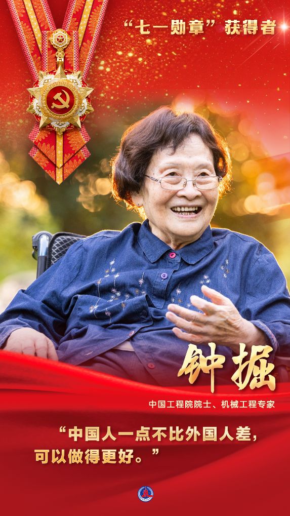 八句心里话,读懂勋章背后的信仰力量-新华网