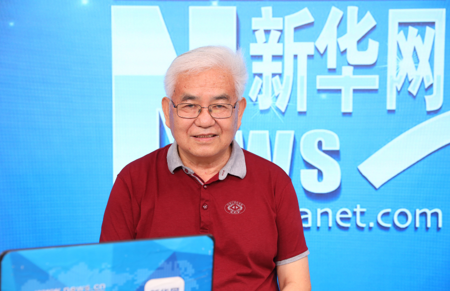 郑纬民：构建开放生态，真正促进数字经济快速发展-新华网